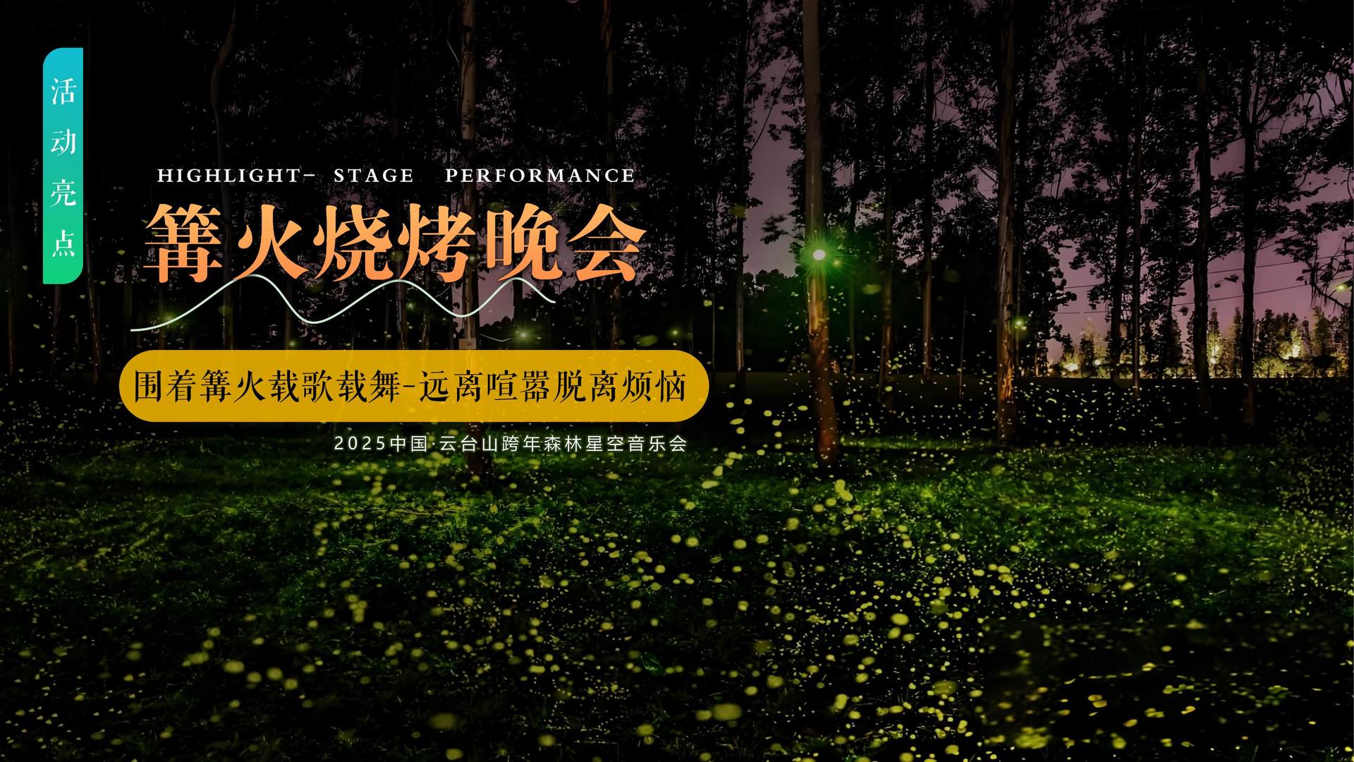 环球优选传媒文化完成年度重点项目阶段性成果发布